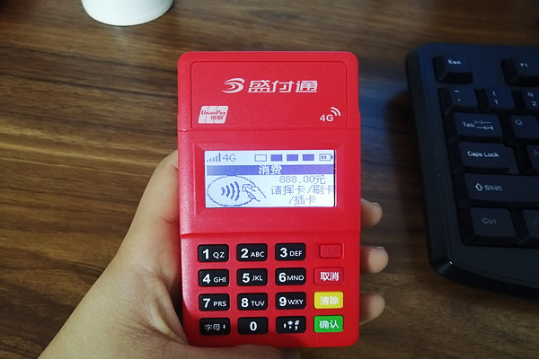 盛付通电签挥卡流程.jpg 盛付通电签挥卡流程.jpg