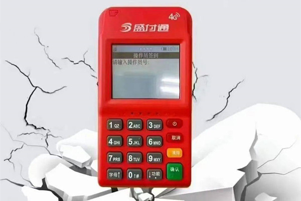 盛付通POS机:为什么刷卡金额会到盛刷的账户余额里?.jpg 盛付通POS机:为什么刷卡金额会到盛刷的账户余额里?.jpg